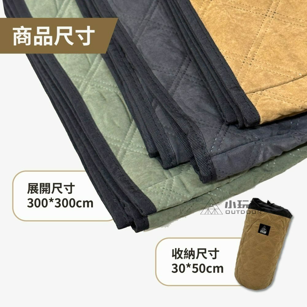 300*300 鋪棉地墊 地墊 帳內地墊 S9 S13 內地墊 露營 野營 戶外-細節圖3