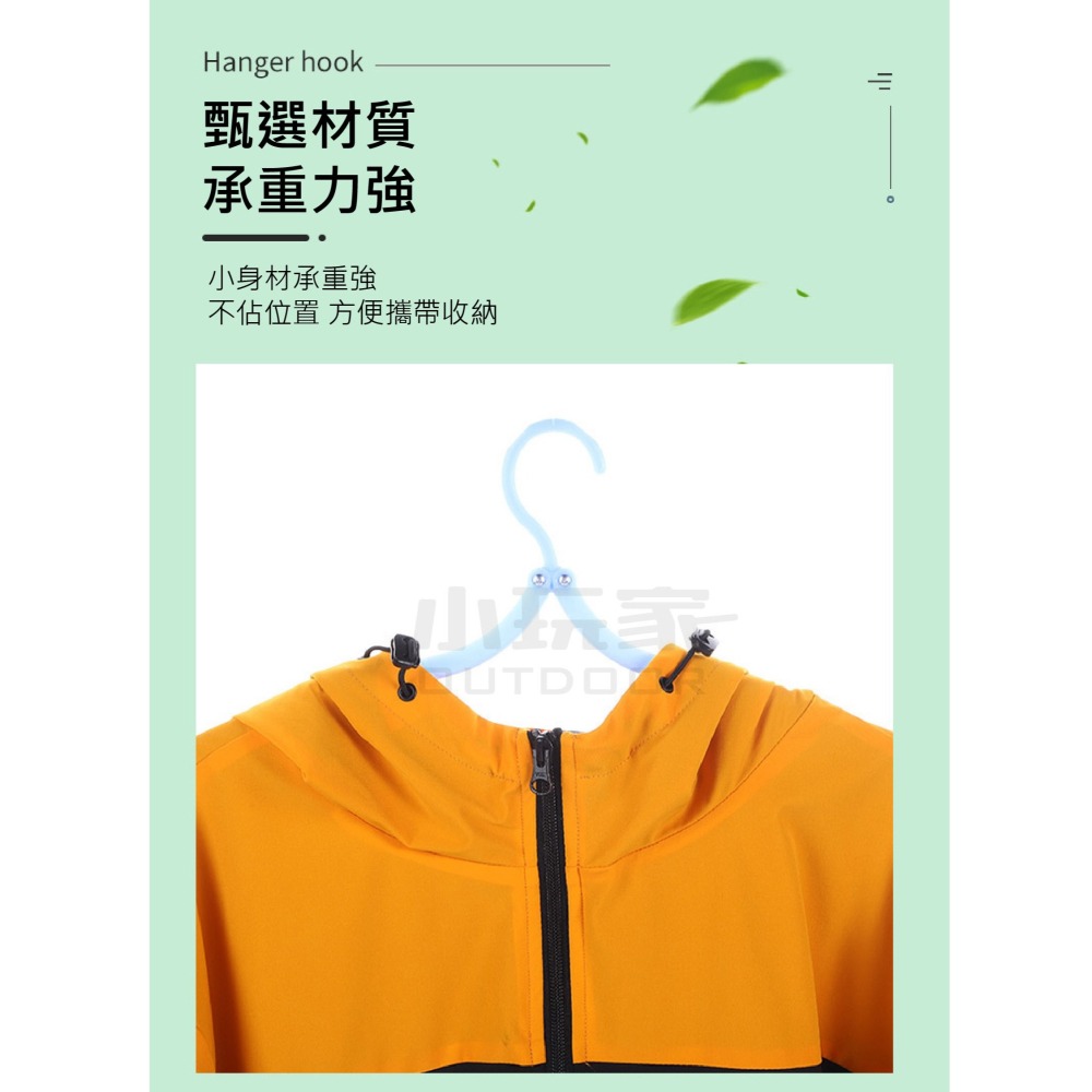 馬卡龍三折衣架 馬卡龍 衣架 行動衣架 攜帶衣架 折疊衣架-細節圖3