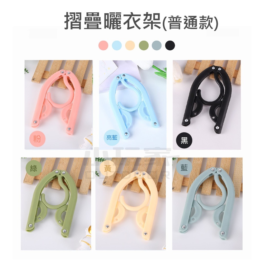 普通款單入(顏色隨機)