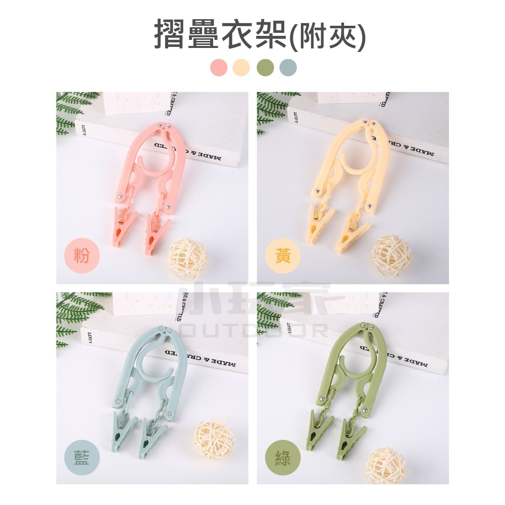 附夾款單入(顏色隨機)