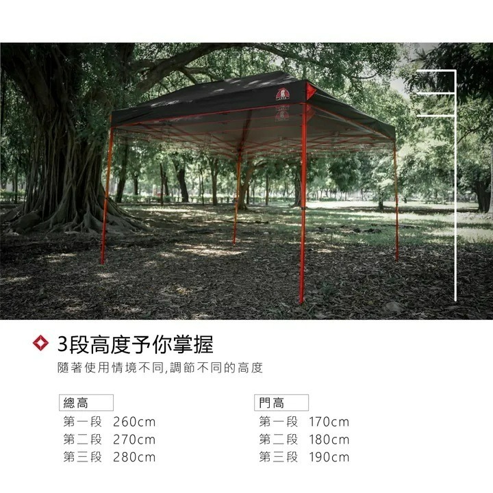 ARES 戰神客廳帳 炊事帳 廚房帳 遮陽帳 27秒帳 快速帳 速開帳 戰神 ARES 【主帳+邊布賣場】-細節圖4