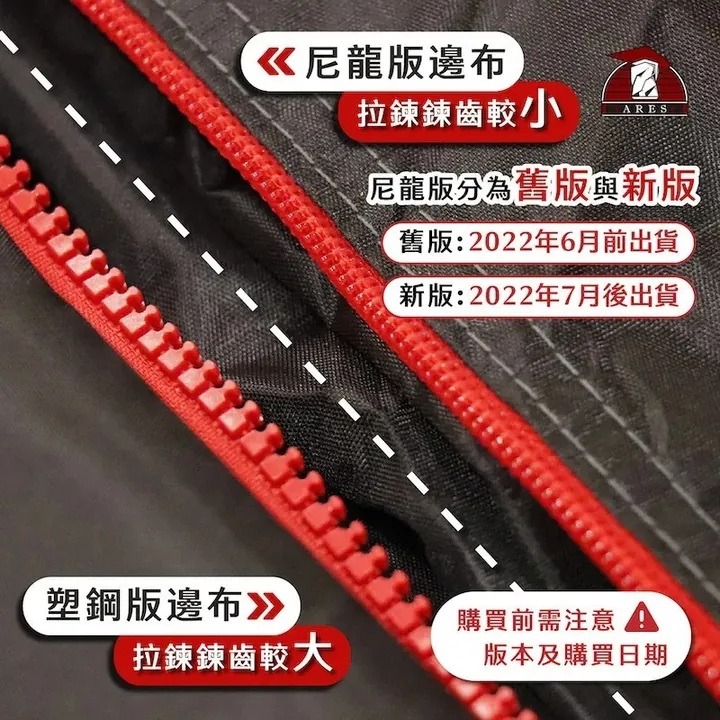 ARES 客廳帳雙層邊布 塑鋼版 圍布炊事帳 廚房帳 遮陽帳 27秒帳 快速帳 速開帳 戰神 ARES-細節圖2