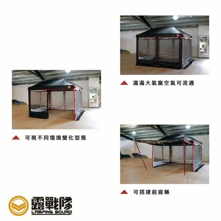 ARES 客廳帳雙層邊布 塑鋼版 圍布炊事帳 廚房帳 遮陽帳 27秒帳 快速帳 速開帳 戰神 ARES-細節圖4