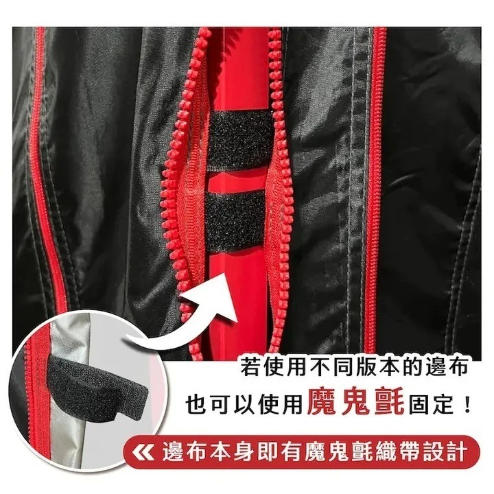 ARES 客廳帳雙層邊布 塑鋼版 圍布炊事帳 廚房帳 遮陽帳 27秒帳 快速帳 速開帳 戰神 ARES-細節圖3