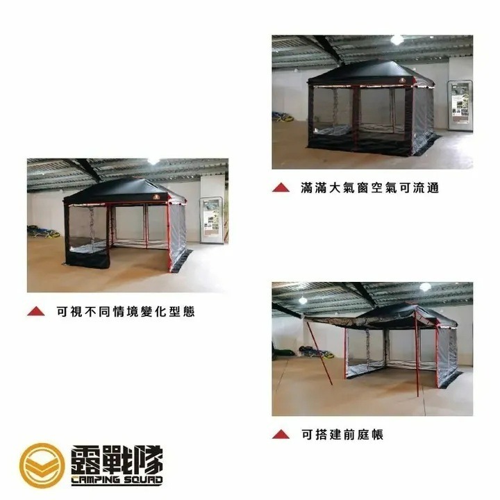 ARES 客廳帳雙層邊布 塑鋼版 圍布炊事帳 廚房帳 遮陽帳 27秒帳 快速帳 速開帳 戰神 ARES-細節圖4