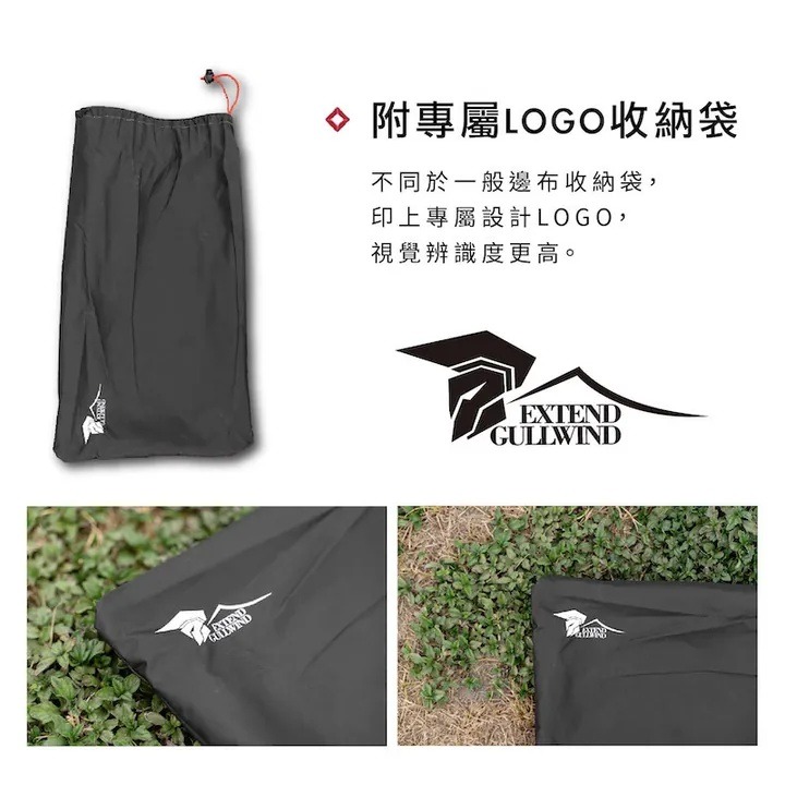 ARES戰神客廳帳 戰神客廳帳 鷗翼延伸邊布 圍布 客廳帳 戰神 露營 野營-細節圖8