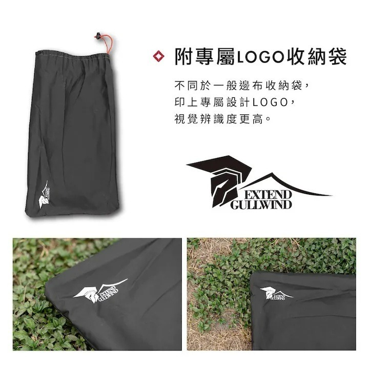 ARES戰神客廳帳 戰神客廳帳 鷗翼延伸邊布 圍布 客廳帳 戰神 露營 野營-細節圖8