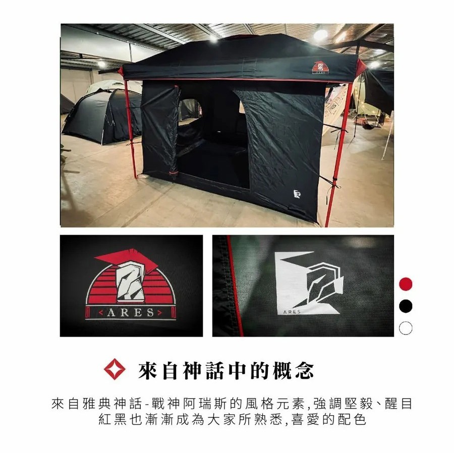 ARES 戰神 客廳內掛帳 不含客廳主帳 睡帳 戰神客廳帳 戰神客廳帳 鷗翼延伸邊布 圍布 客廳帳 戰神 露營 野營-細節圖2