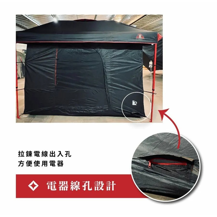 ARES 戰神 客廳內掛帳 不含客廳主帳 睡帳 戰神客廳帳 戰神客廳帳 鷗翼延伸邊布 圍布 客廳帳 戰神 露營 野營-細節圖7