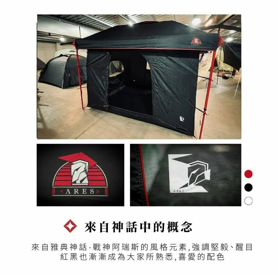 ARES 戰神 客廳內掛帳 不含客廳主帳 睡帳 戰神客廳帳 戰神客廳帳 鷗翼延伸邊布 圍布 客廳帳 戰神 露營 野營-細節圖2