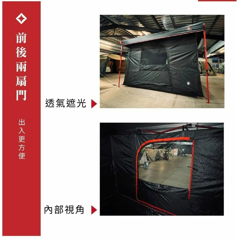 ARES 戰神 客廳內掛帳 不含客廳主帳 睡帳 戰神客廳帳 戰神客廳帳 鷗翼延伸邊布 圍布 客廳帳 戰神 露營 野營-細節圖4