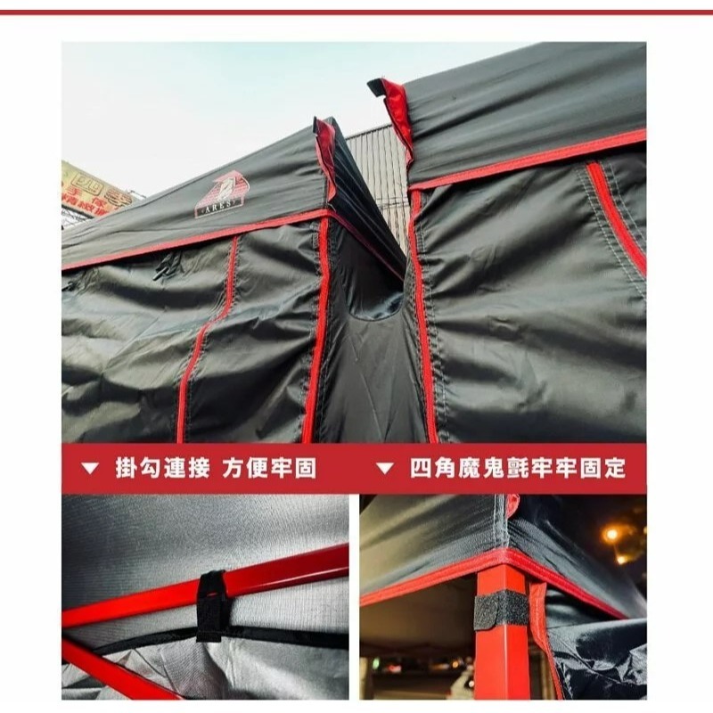 ARES戰神客廳帳 連接布/導水布賣場 適用300尺寸 客廳帳 戰神 露營 野營-細節圖2