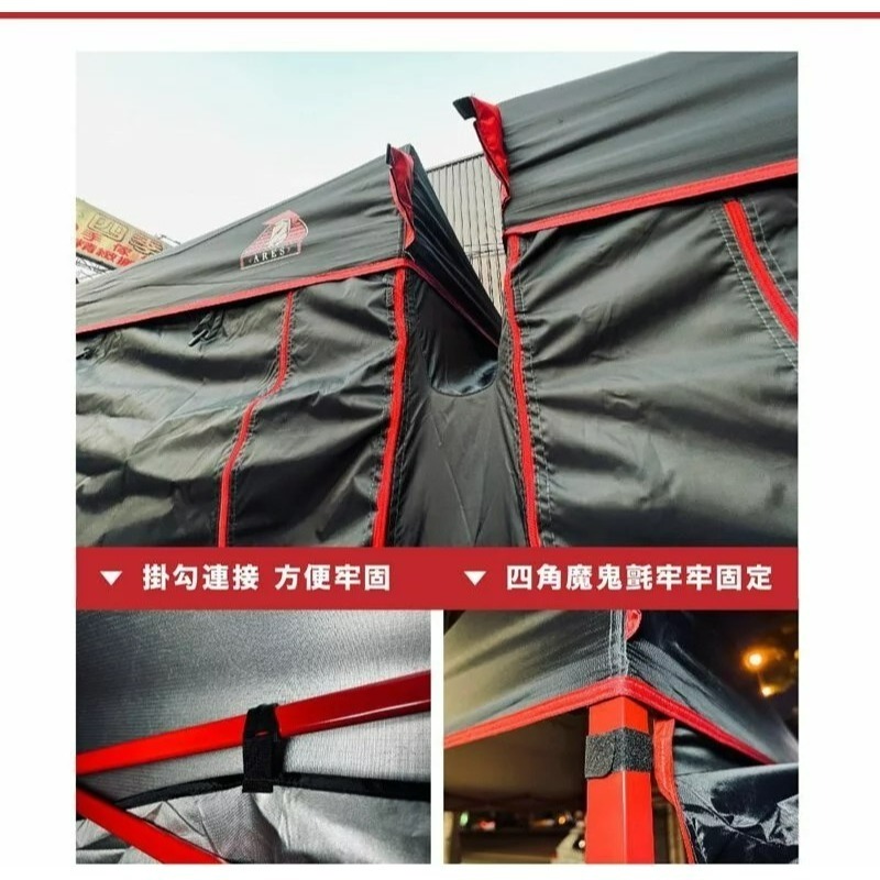 ARES戰神客廳帳 連接布/導水布賣場 適用300尺寸 客廳帳 戰神 露營 野營-細節圖2