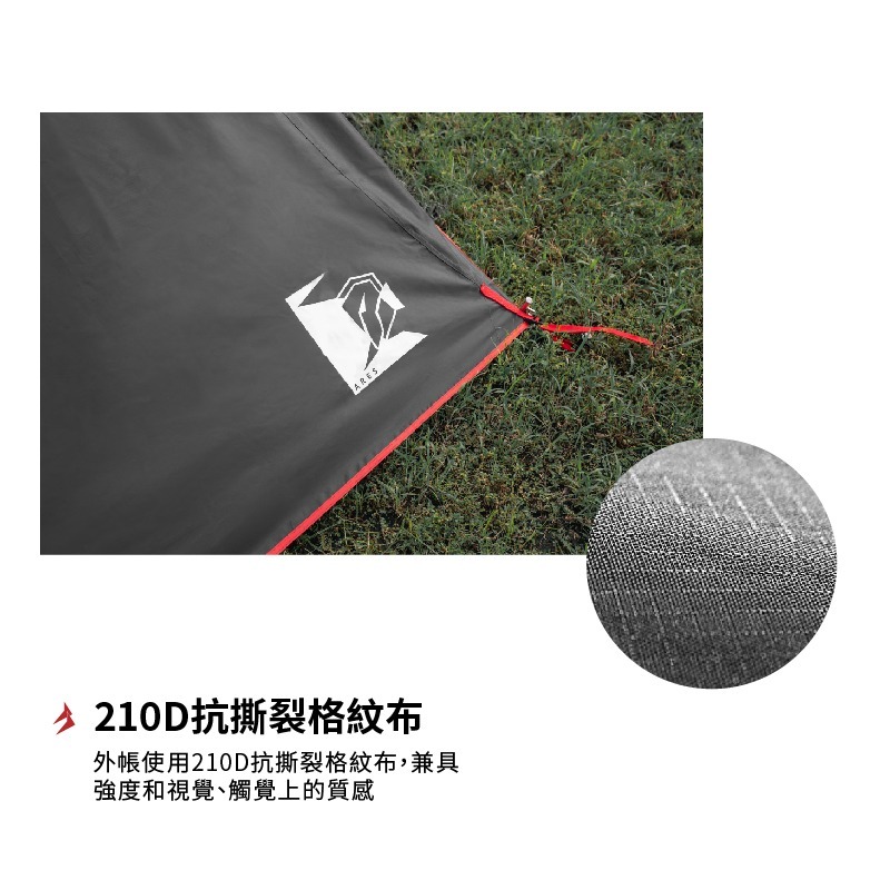 ARES 戰神客廳帳 雙層側掛帳 外掛帳-細節圖4