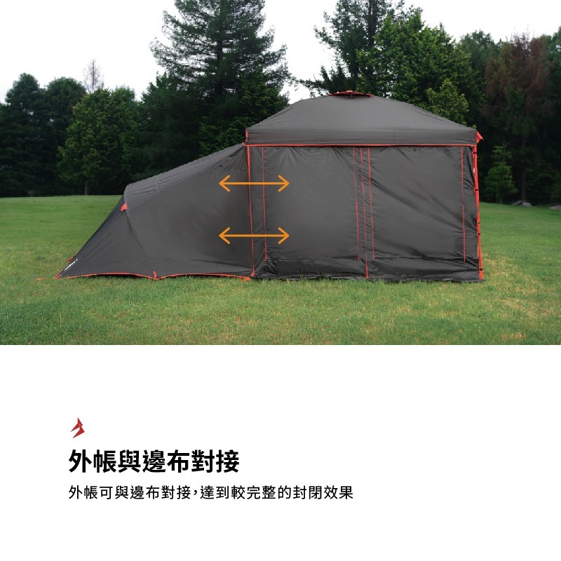 ARES 戰神客廳帳 雙層側掛帳 外掛帳-細節圖6