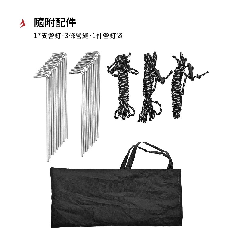 ARES 戰神客廳帳 雙層側掛帳 外掛帳-細節圖10