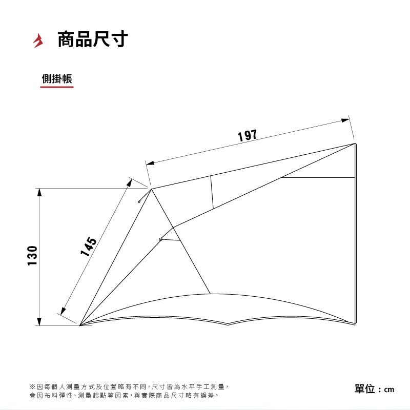 ARES 戰神客廳帳 雙層側掛帳 外掛帳-細節圖11