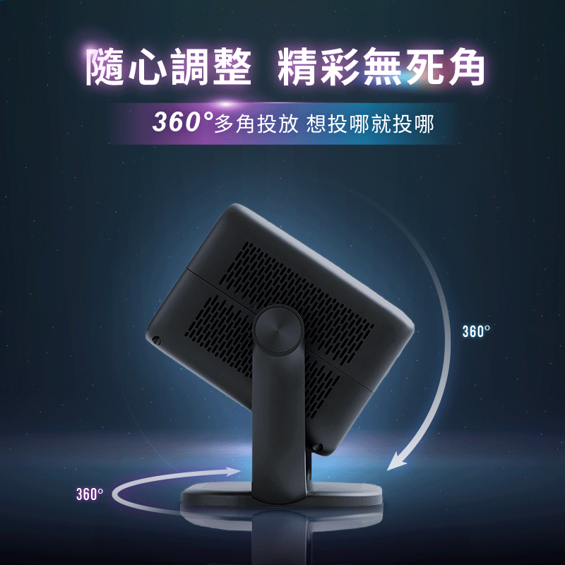 SANSUI山水 多角度輕旅投影機 4K 露營 投影機 多角度-細節圖10