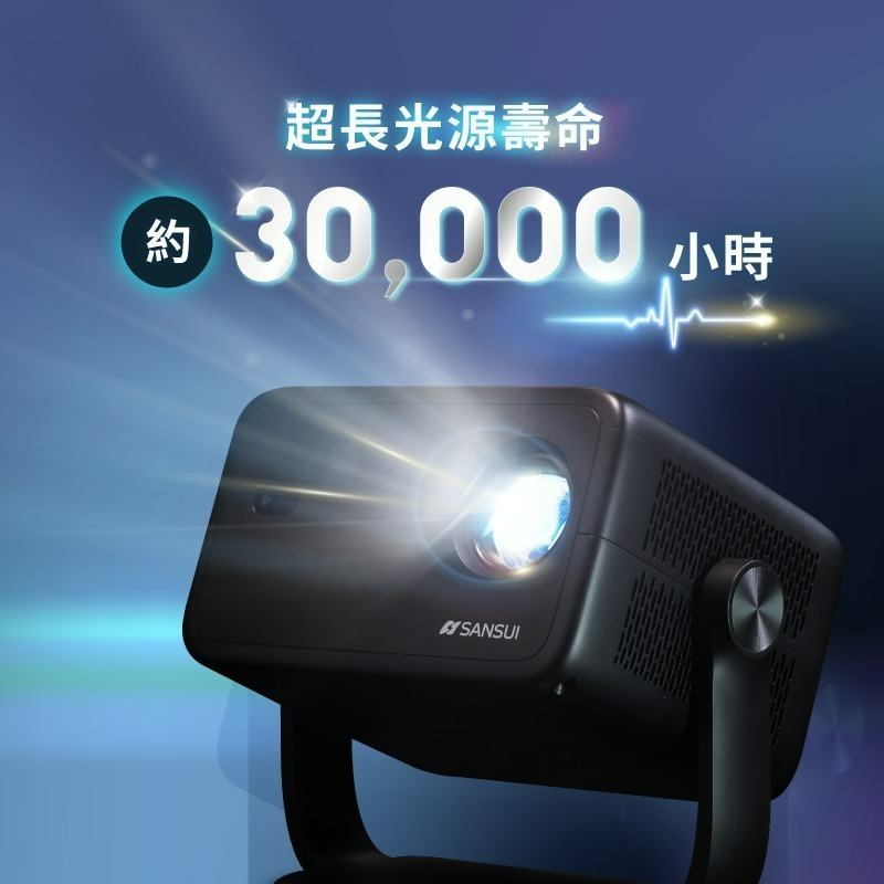 SANSUI山水 多角度輕旅投影機 4K 露營 投影機 多角度-細節圖5