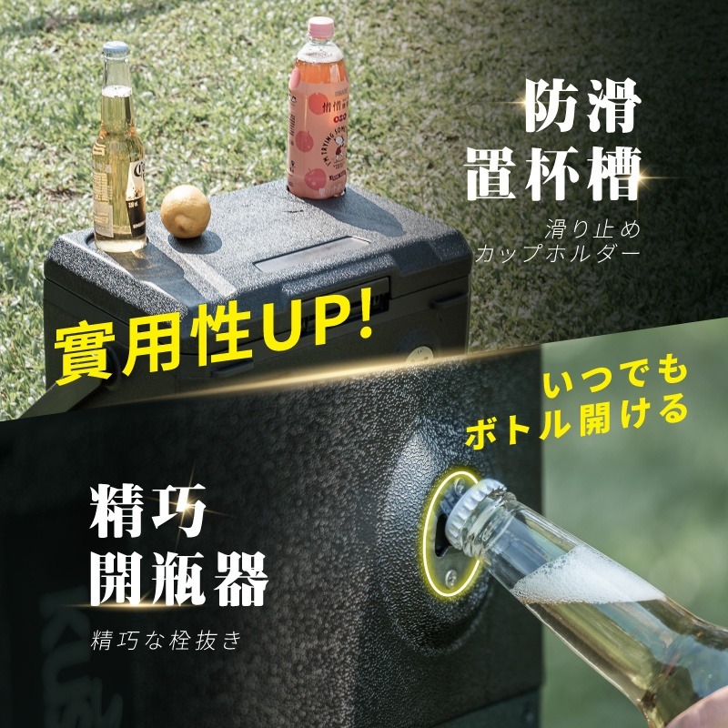 KUSA OUTDOOR 手提 行動冰箱 20L 手提冰箱 戶外冰箱 露營冰箱 冰箱-細節圖9