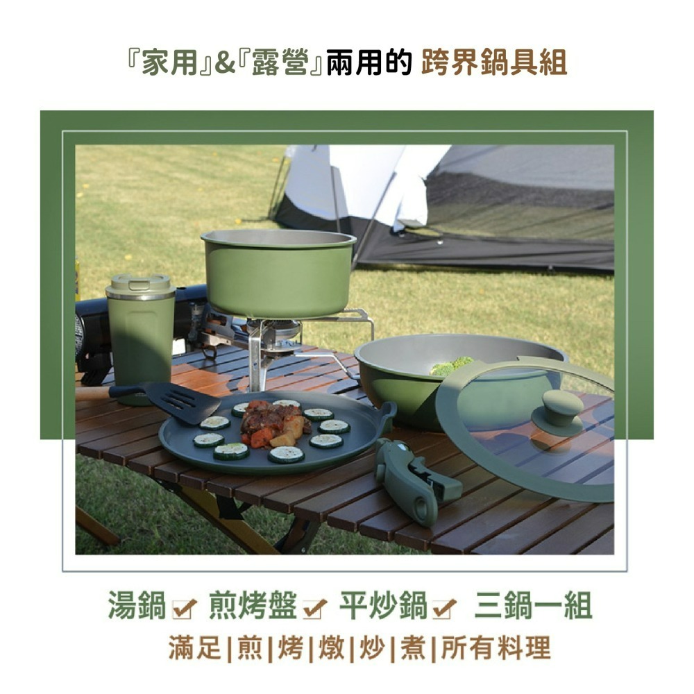 SADOMAIN仙德曼 鑄造不沾煎烤盤 可拆卸把手 附圓形收納袋 湯鍋組 露營 野營 居家-細節圖2