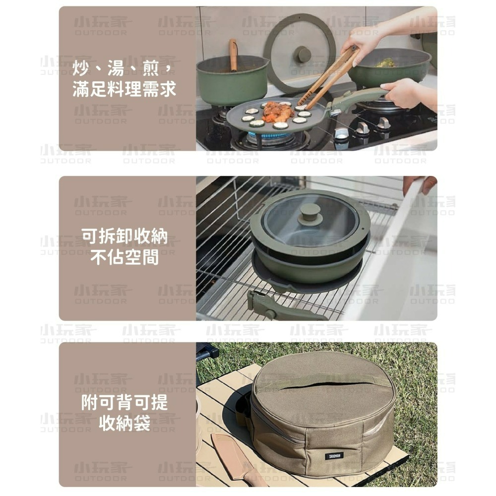 SADOMAIN仙德曼 鑄造不沾煎烤盤 可拆卸把手 附圓形收納袋 湯鍋組 露營 野營 居家-細節圖4