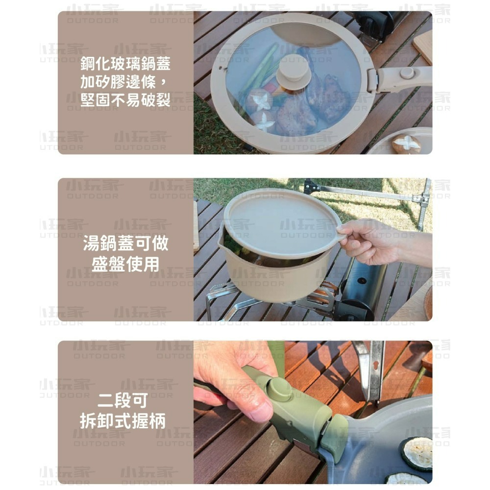 SADOMAIN仙德曼 鑄造不沾煎烤盤 可拆卸把手 附圓形收納袋 湯鍋組 露營 野營 居家-細節圖6