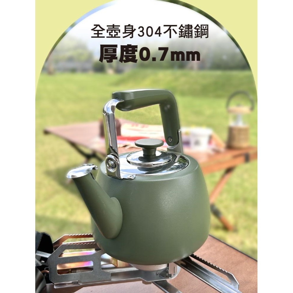 SADOMAIN 仙德曼 不鏽鋼露營風琴壺 1.5L （附收納網袋） 風琴壺 茶壺 露營-細節圖2