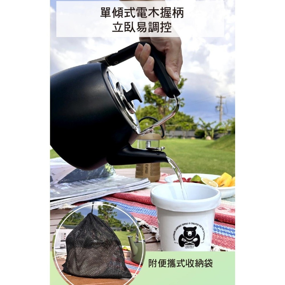 SADOMAIN 仙德曼 不鏽鋼露營風琴壺 1.5L （附收納網袋） 風琴壺 茶壺 露營-細節圖3