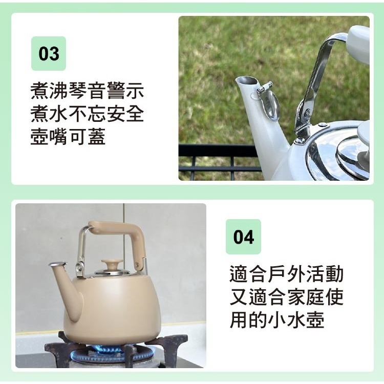 SADOMAIN 仙德曼 不鏽鋼露營風琴壺 1.5L （附收納網袋） 風琴壺 茶壺 露營-細節圖5