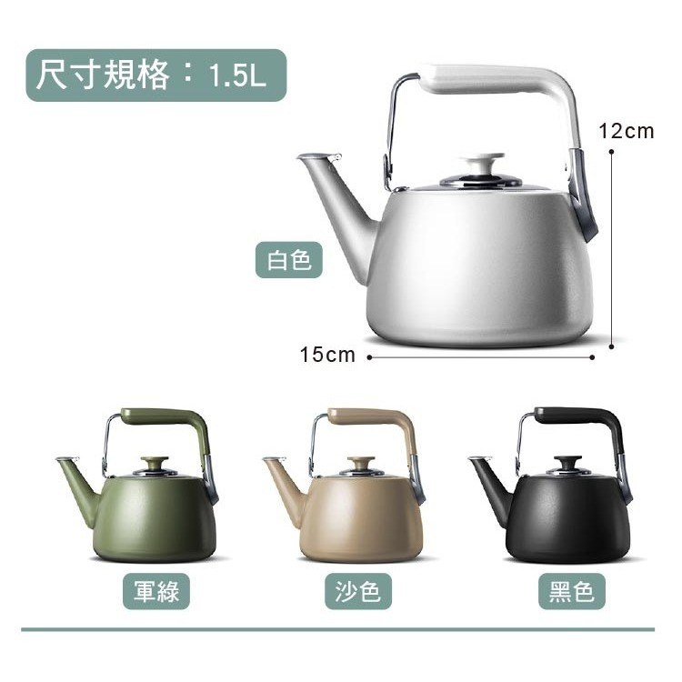 SADOMAIN 仙德曼 不鏽鋼露營風琴壺 1.5L （附收納網袋） 風琴壺 茶壺 露營-細節圖6