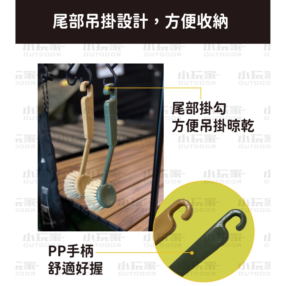 SADOMAIN 仙德曼 平底鍋專用刷 清潔刷 棕刷 不沾鍋刷 平底鍋刷 露營 野營 野炊-細節圖2