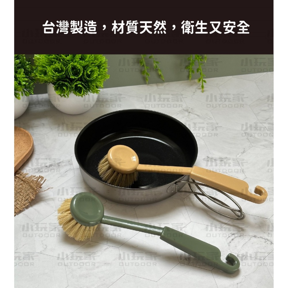 SADOMAIN 仙德曼 平底鍋專用刷 清潔刷 棕刷 不沾鍋刷 平底鍋刷 露營 野營 野炊-細節圖4