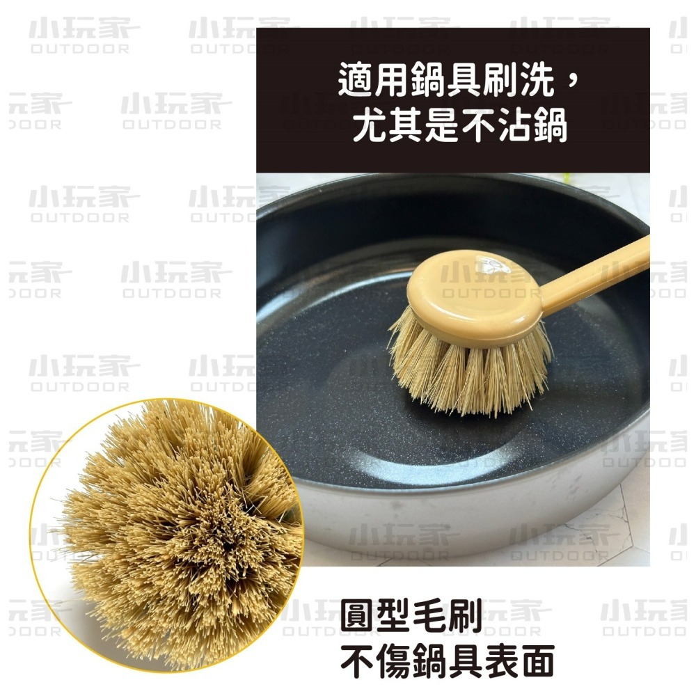 SADOMAIN 仙德曼 平底鍋專用刷 清潔刷 棕刷 不沾鍋刷 平底鍋刷 露營 野營 野炊-細節圖3