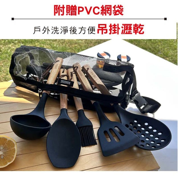 SADOMAIN仙德曼 露營餐廚9件組（附收納網袋）白色/黑色 廚具組 廚具 露營 野營-細節圖6
