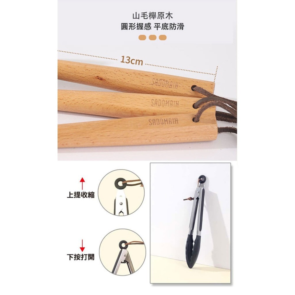 SADOMAIN仙德曼 露營餐廚9件組（附收納網袋）白色/黑色 廚具組 廚具 露營 野營-細節圖7