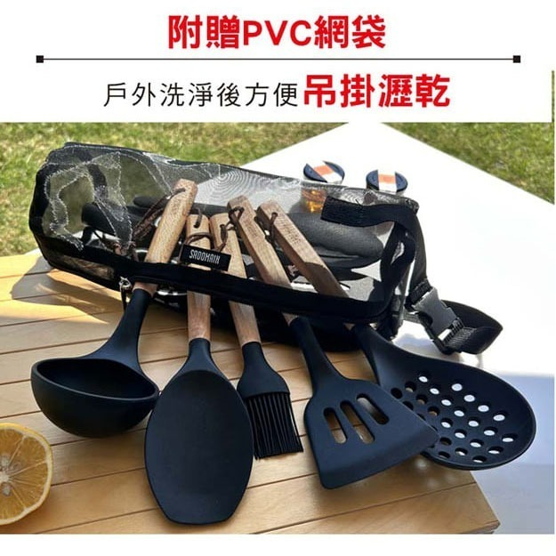 SADOMAIN仙德曼 露營餐廚9件組（附收納網袋）白色/黑色 廚具組 廚具 露營 野營-細節圖6