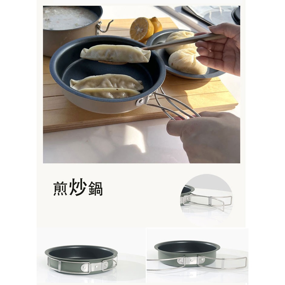 SADOMAIN仙德曼 露營不沾子母鍋 子母鍋 不沾鍋 露營鍋具 鍋具 露營 野營 戶外-細節圖4