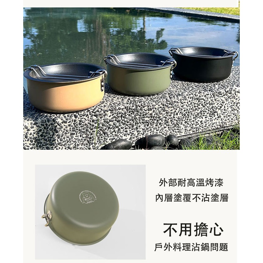 SADOMAIN仙德曼 露營不沾子母鍋 子母鍋 不沾鍋 露營鍋具 鍋具 露營 野營 戶外-細節圖5