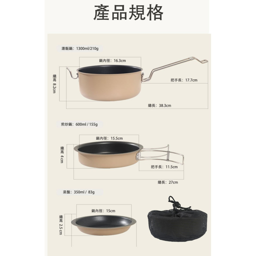 SADOMAIN仙德曼 露營不沾子母鍋 子母鍋 不沾鍋 露營鍋具 鍋具 露營 野營 戶外-細節圖8