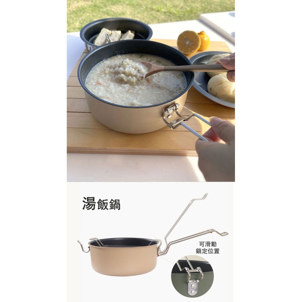 SADOMAIN仙德曼 露營不沾子母鍋 子母鍋 不沾鍋 露營鍋具 鍋具 露營 野營 戶外-細節圖3