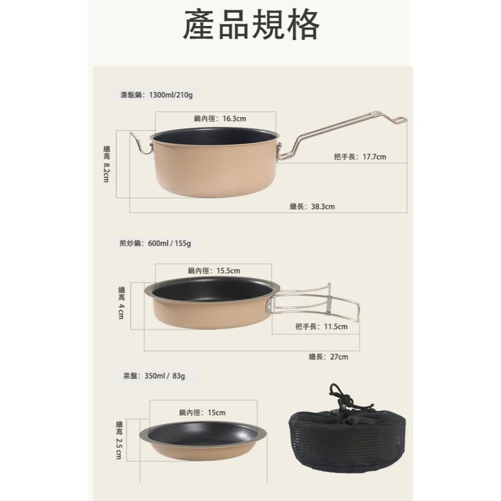 SADOMAIN仙德曼 露營不沾子母鍋 子母鍋 不沾鍋 露營鍋具 鍋具 露營 野營 戶外-細節圖8
