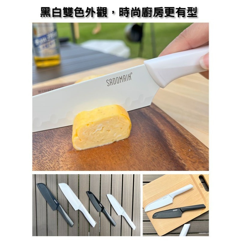 sadoma 仙德曼 炫曜料理刀 29.5cm (附套) 炫曜水果刀23.7cm (附套) 料理刀 菜刀 水果刀 刀-細節圖6