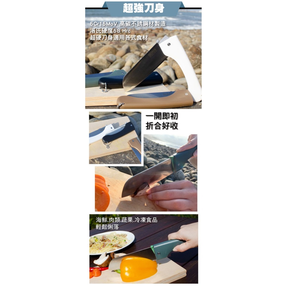 sadoma 仙德曼 戶外折合料理刀 (附專屬收納套) 料理刀 刀 折合料理刀 折合刀 折疊刀-細節圖4