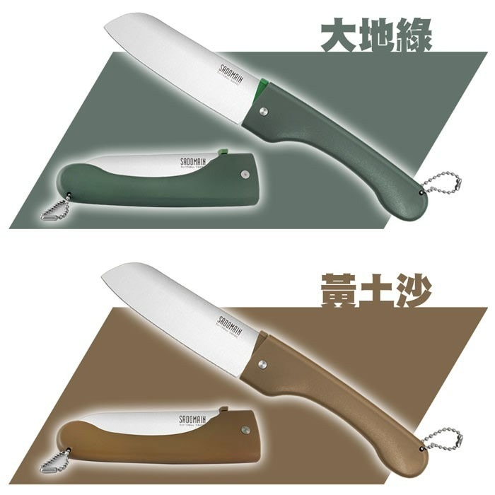 sadoma 仙德曼 戶外折合料理刀 (附專屬收納套) 料理刀 刀 折合料理刀 折合刀 折疊刀-細節圖7