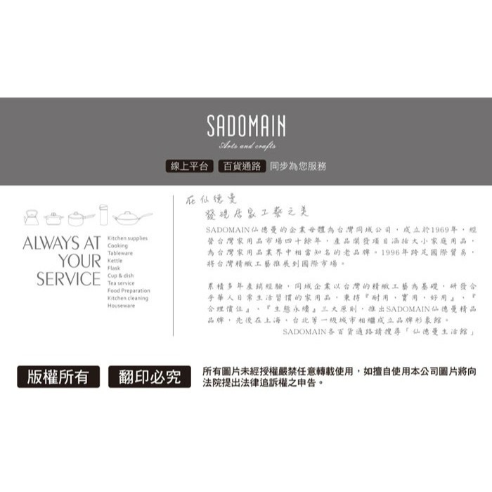 sadoma 仙德曼 戶外折合料理刀 (附專屬收納套) 料理刀 刀 折合料理刀 折合刀 折疊刀-細節圖8
