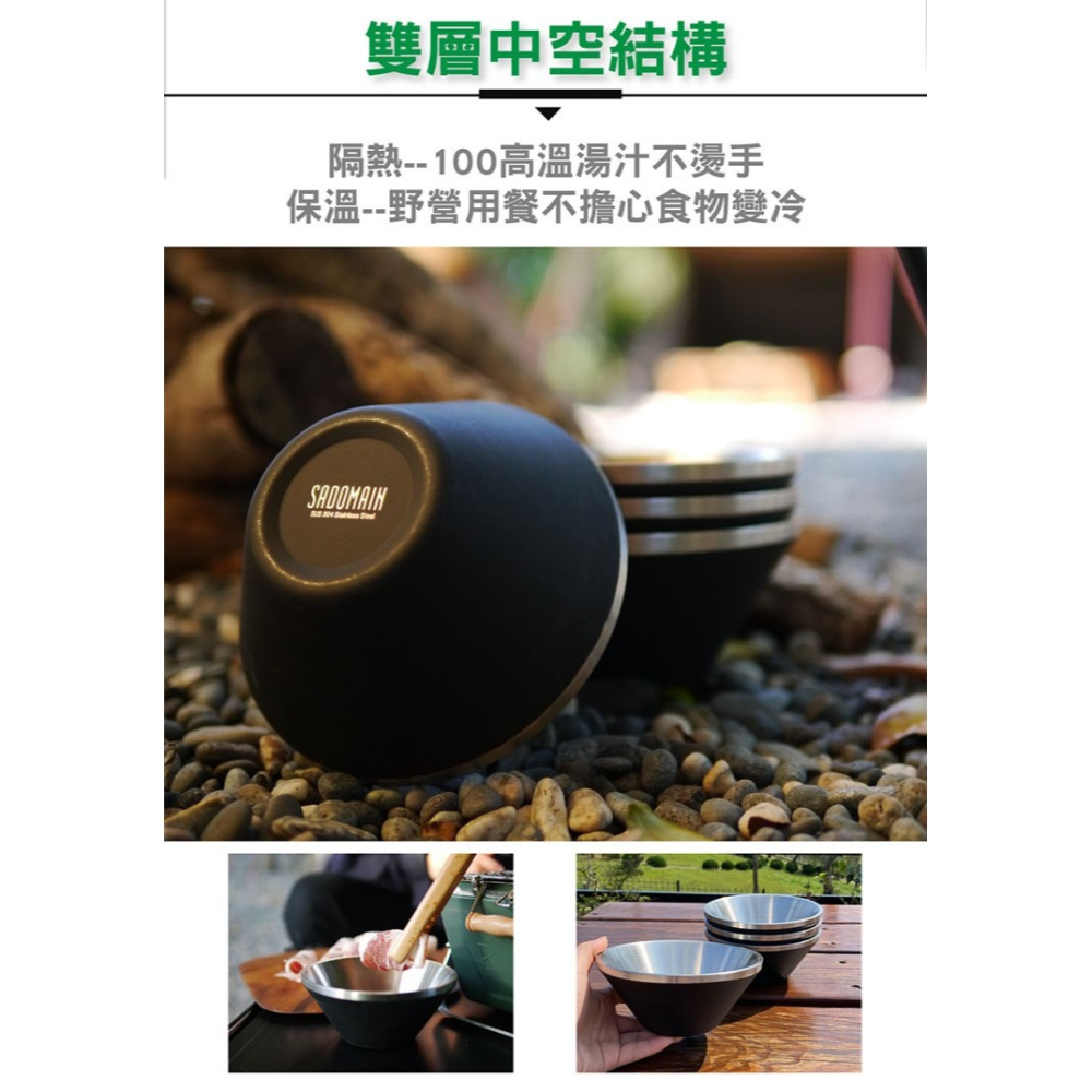SADOMAIN 仙德曼 雙層304不鏽鋼笠形碗(4入)附網袋 304不鏽鋼-細節圖3