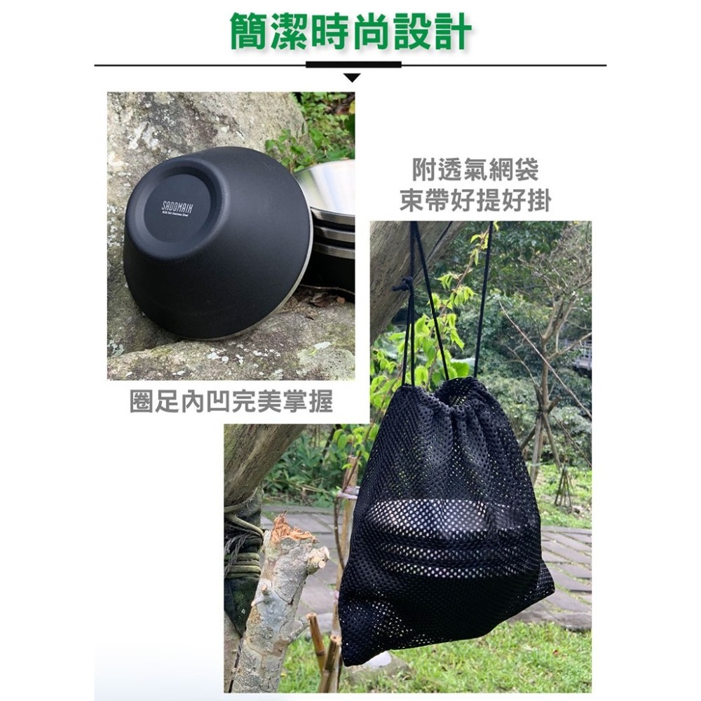 SADOMAIN 仙德曼 雙層304不鏽鋼笠形碗(4入)附網袋 304不鏽鋼-細節圖4