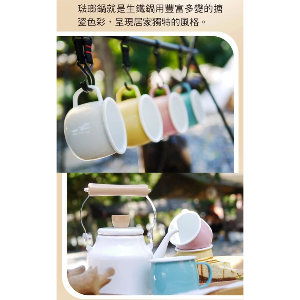 sadoma 仙德曼 琺瑯口杯 400ml 咖啡杯 喝水杯 紅茶杯 馬克杯 水杯 杯子 露營杯-細節圖3