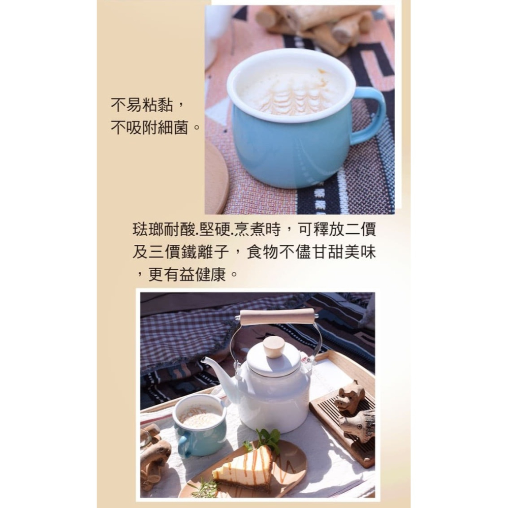 sadoma 仙德曼 琺瑯口杯 400ml 咖啡杯 喝水杯 紅茶杯 馬克杯 水杯 杯子 露營杯-細節圖5